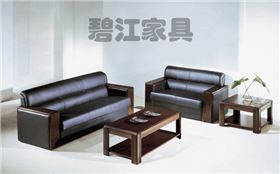 辦公沙發(fā)