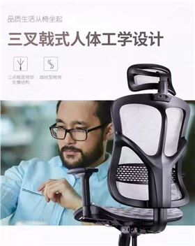 品質(zhì)辦公椅