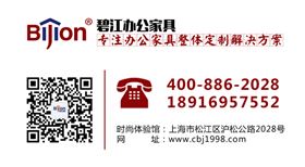 板式辦公桌多少錢