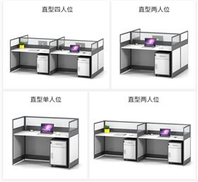 屏風隔斷辦公桌