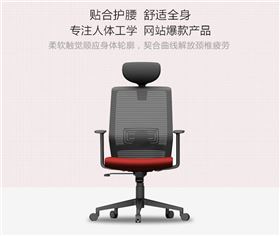 什么樣辦公椅好 什么樣辦公椅好