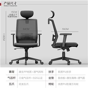 什么樣辦公椅好 什么樣辦公椅好