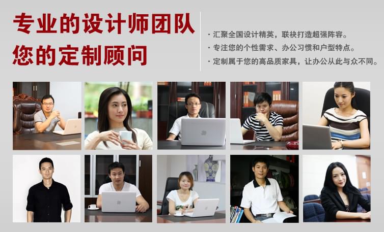 精英設計團隊