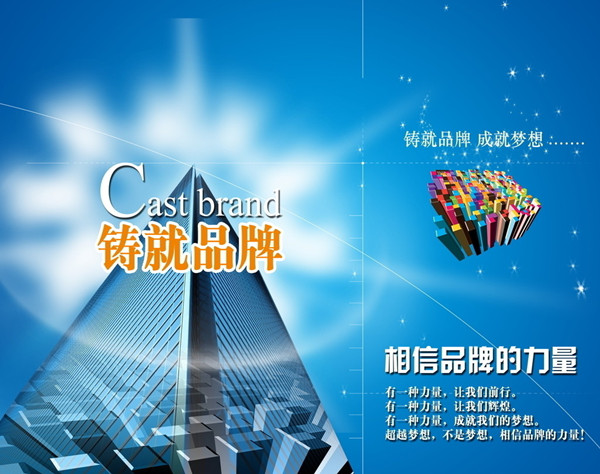 上海辦公家具品牌