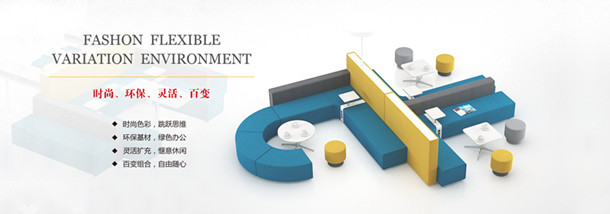 碧江辦公家具網(wǎng)小編支招,讓您放心采購上海辦公家具