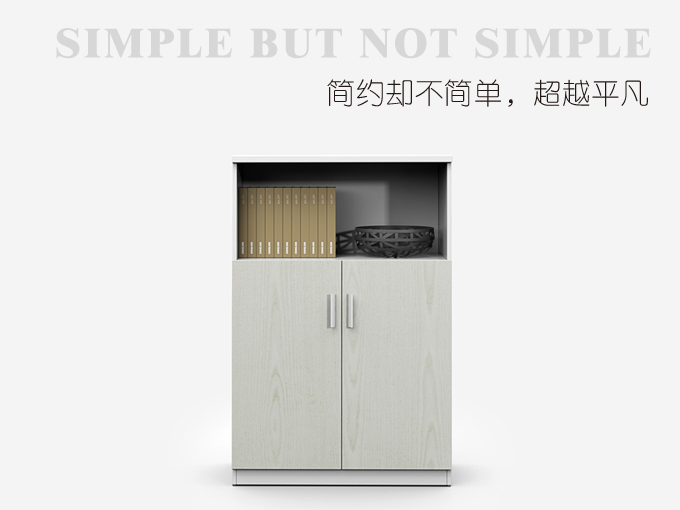 現(xiàn)代簡約文件柜