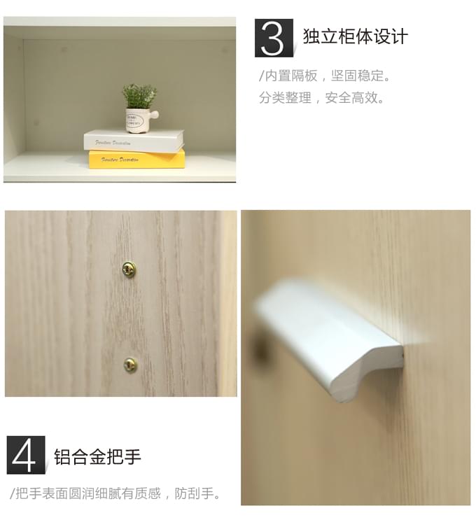 現(xiàn)代簡約文件柜