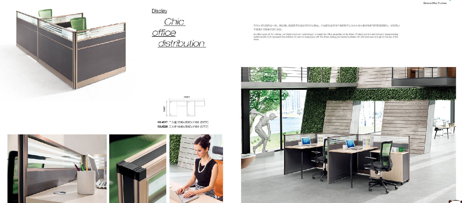 屏風(fēng)式辦公桌廠家 屏風(fēng)式辦公桌廠家