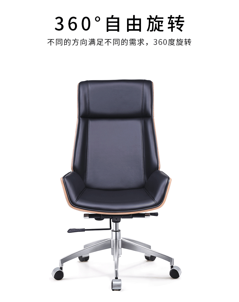 現代簡約辦公椅 現代簡約辦公椅