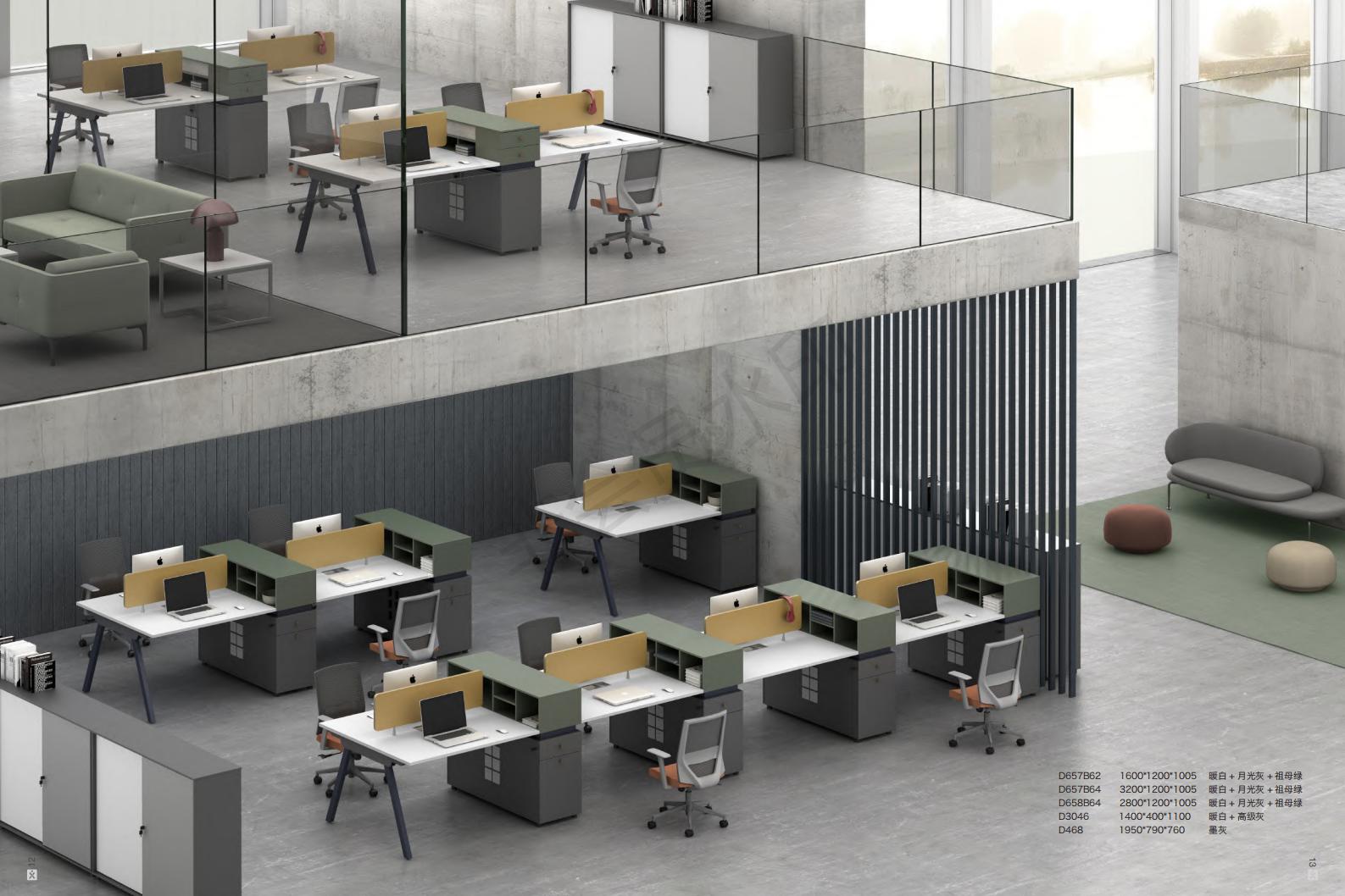 辦公桌廠家 辦公桌廠家