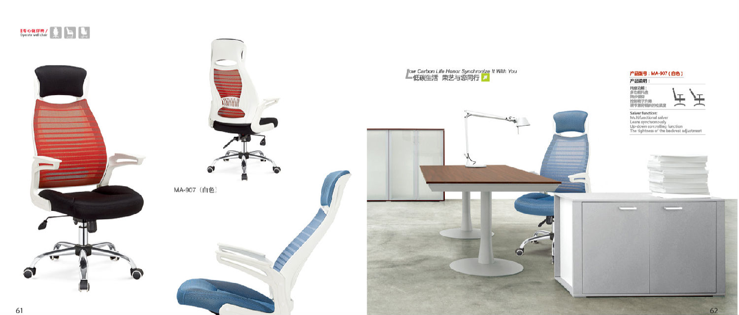 轉椅辦公椅多少錢 轉椅辦公椅多少錢