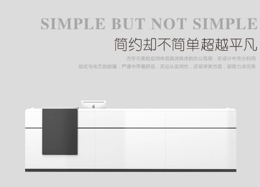 大廳前臺(tái)辦公桌