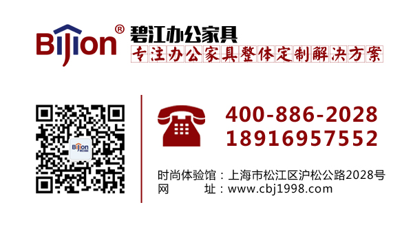 屏風(fēng)辦公桌廠家