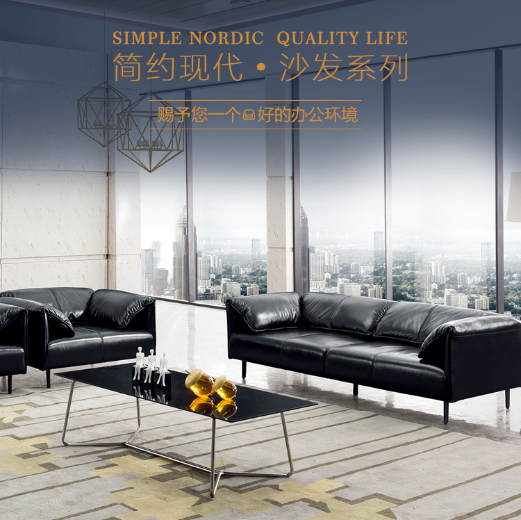 牛皮會客沙發/茶幾現代簡約真皮辦公商務沙發 牛皮會客沙發/茶幾現代簡約真皮辦公商務沙發