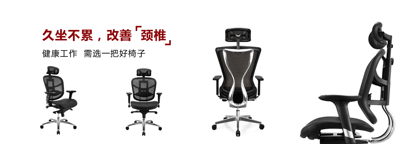 現(xiàn)代簡(jiǎn)約辦公椅