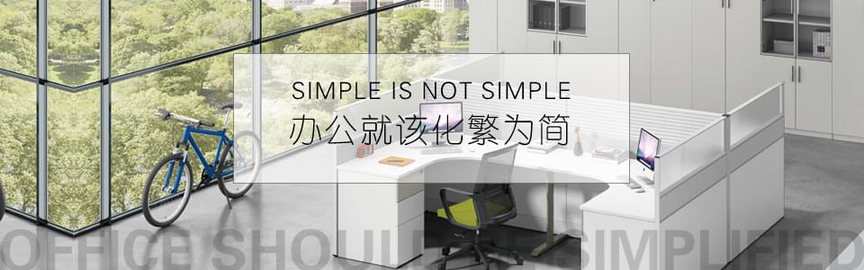 屏風辦公桌樣式